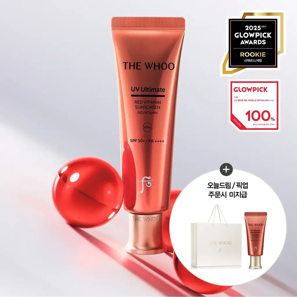 [NEW] 더후 UV 얼티밋 레드 비타민 선 50ml